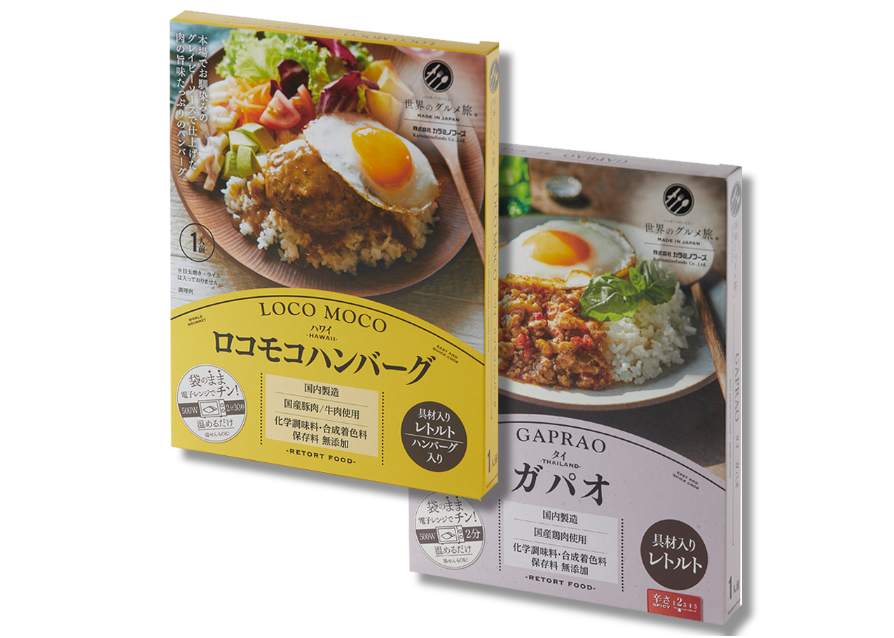 03 Meals in the lunch box for commercial use