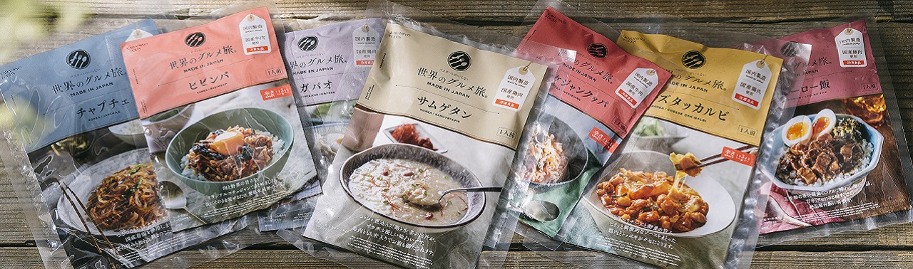 小売用・冷凍食品